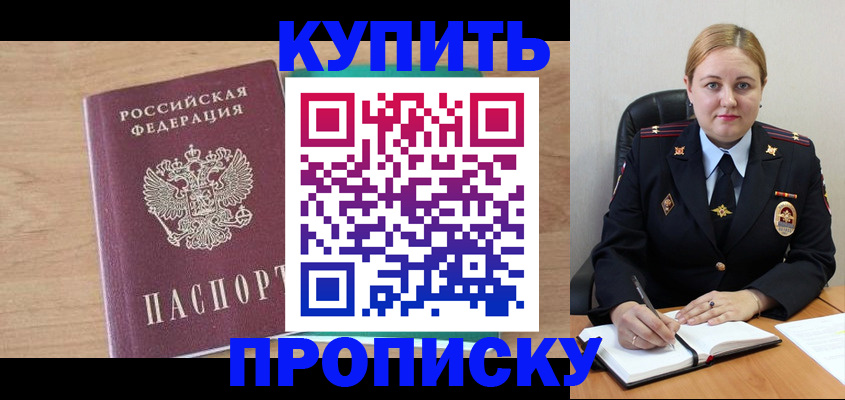 регистрация для школы в Новопавловске